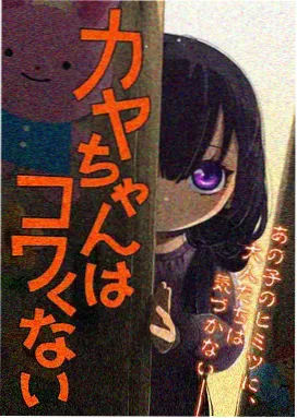 治愈系日常动漫小森林
