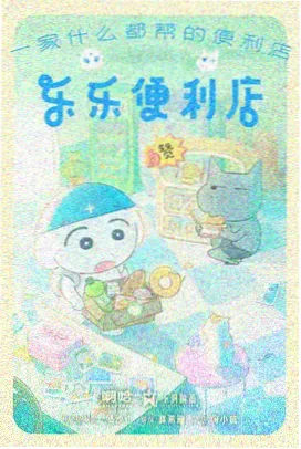 机甲战斗动漫钢铁苍穹